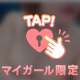 こんばんはっ💞🫶🏻‎