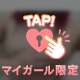 改めて？？　ココロ