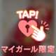 向かっていますεε＝(((((ﾉ･ω･)ﾉ