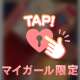 ラストまでありがとうございました♡