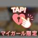戻りましたεε＝(((((ﾉ･ω･)ﾉ