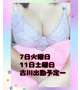 急遽出勤＼( ´･ω･`)┐しゅたっ