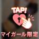 刃牙タイムを念入りと…。インストラクターに褒められた夜。