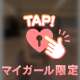 積極的にアプローチしていきます。ヮ(ﾟдﾟ)ォ!