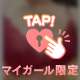 おはようございます💕