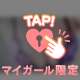 出勤〜