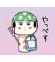 GWの予定