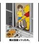 国産