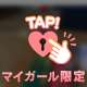 お礼︎︎𓂃⟡.·