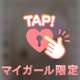 お悩み相談のお兄さん♡