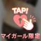 💎お久しぶり Part.2💎
