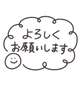 こんにちは