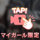 いつぶりだろうか！？( ﾟдﾟ)ﾊｯ!...そして今日もわしほ〜🦅⚾️
