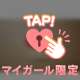 【お礼日記】