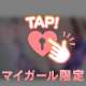 こんにちは〜