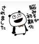 暑すぎる🫠