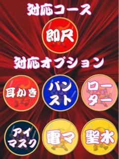 アイ