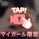 アユリ  (Ծ‿Ծ๑)初動画Upしてみた？？？
