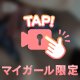 mainichi