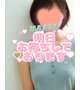 明日のご予約お待ちしています