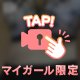 どうが