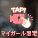 どうが