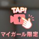どうが
