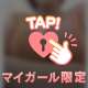 こんばんは☆