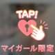 15日お礼💌💌💌🤗