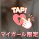 18日お礼💌💌💌🤗