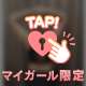 ５tap🍺　　　　そのまんまです( ﾟдﾟ)ﾊｯ!　　んね、んね。ナマナマシイかもね
