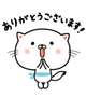 たいきん('ω' )))≡3ーｯ