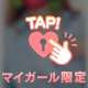 29日のおれい