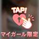 ありがとうございます