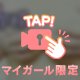 ✺⋆* (⸝⸝⸝´▽`⸝⸝⸝)⋆*✺