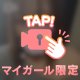 (｀・∀・)ﾉ久しぶりの月曜日出勤！