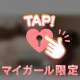 ベルエアでお礼です💌