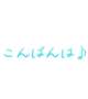 出勤