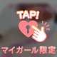 あと少し💡
