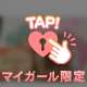 お礼💎ビジホのお兄様✨️