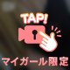 動く。