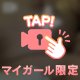 13日のお礼💌