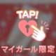 眠れない…💖