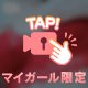 ♡暑い連休でしたが♡