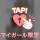 最近ハマってること更新♡