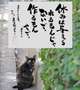 明日お休みになりました