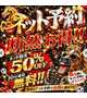 お盆休みの計画はお決まり？
