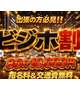 週末にむけて？
