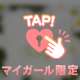 お礼𓂃𓈒𓏸︎︎︎︎💌