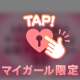 複数プレイすき？